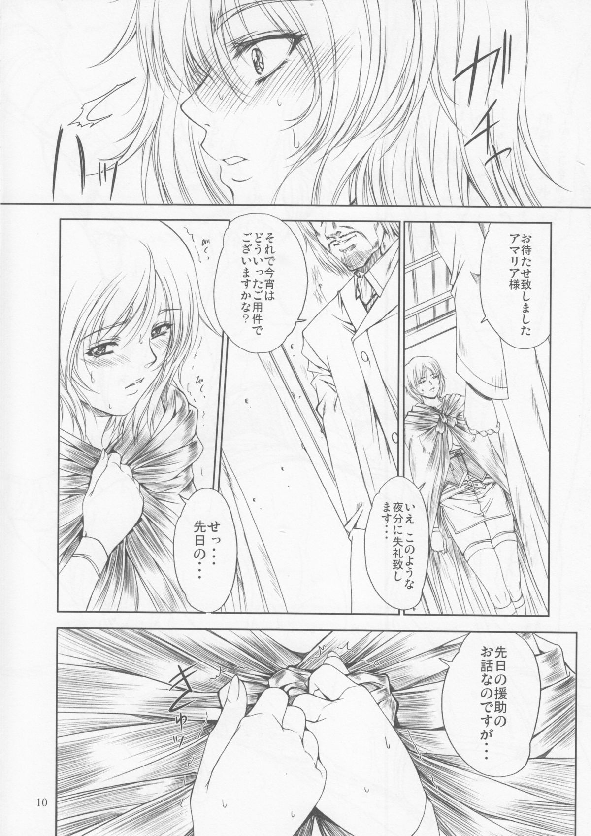 Doll 2 page 10 full