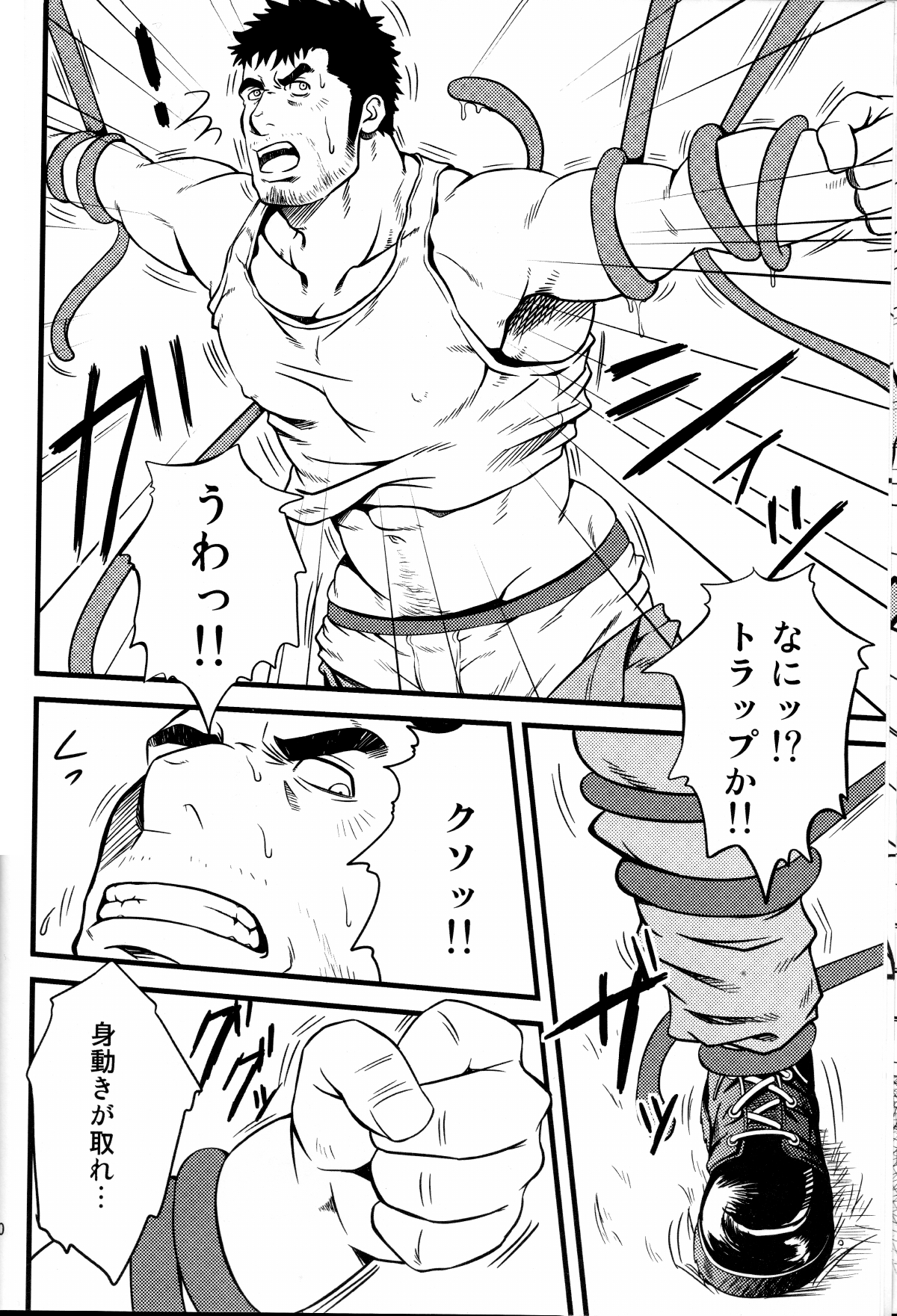 YELLOW OVER DRIVE page 9 full