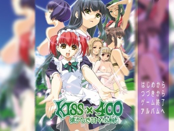 Kiss × 400: Natsukashiki Hibi no Renzoku cover