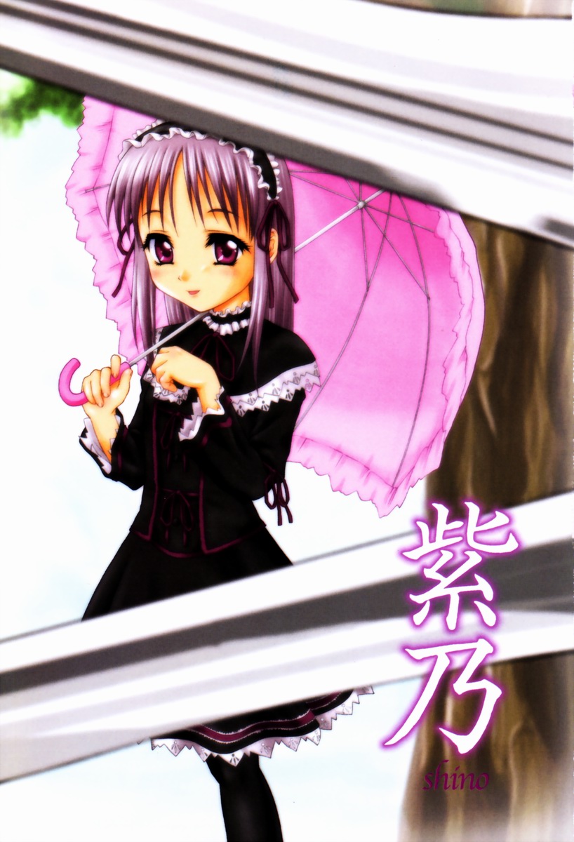 div Hentai page 1 full