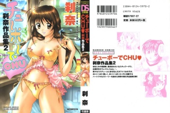 Chubo de CHU cover