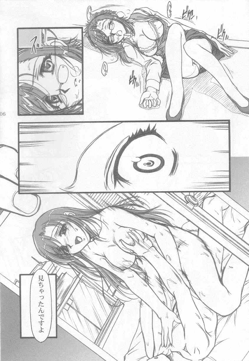 Hentai Collection Package 50 page 5 full