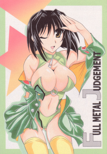 Full metal Judgement cover