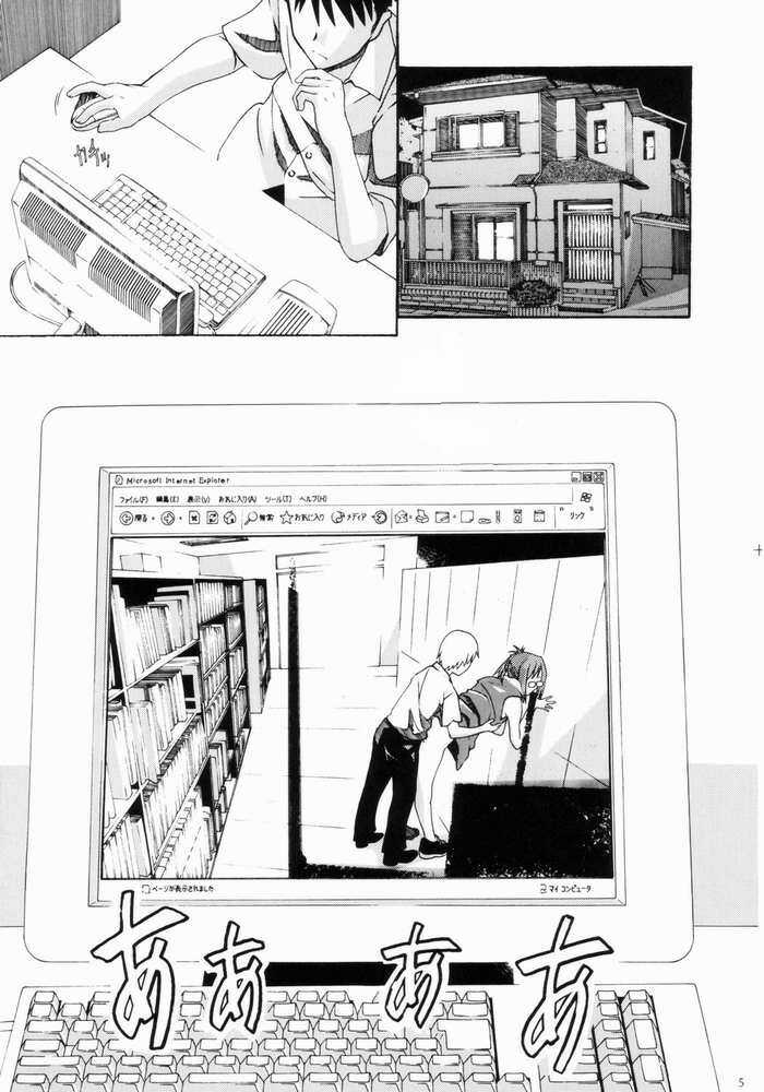 Aido 27 page 3 full