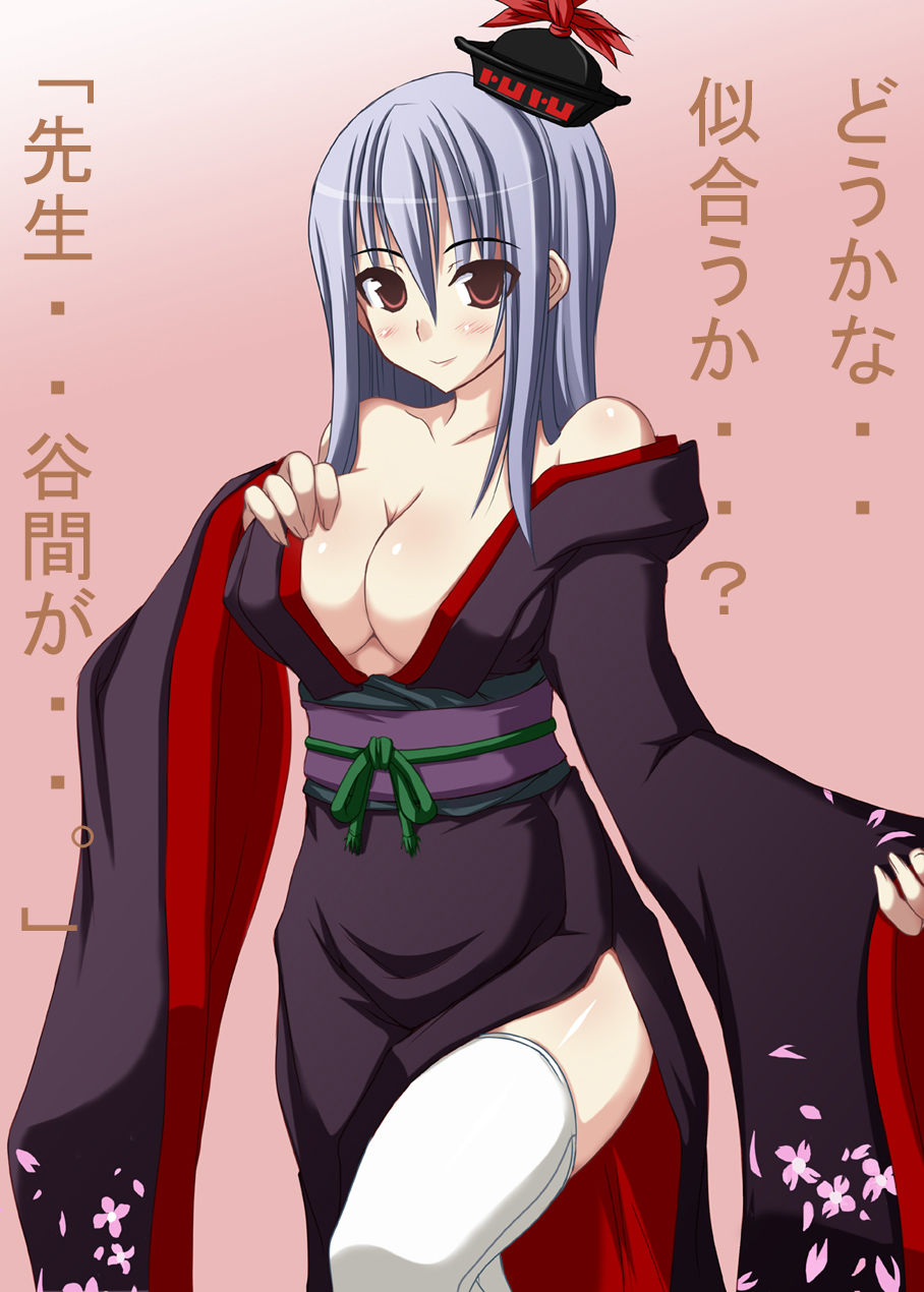 OK-NE Matsuri page 2 full