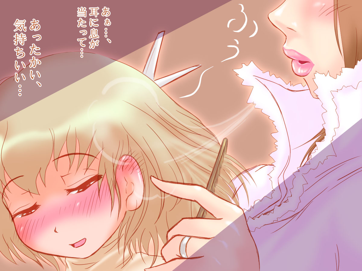 Tomodachi no Mama ga Sugoi Pheromone de Yuuwaku Shite Kurundesu! page 5 full