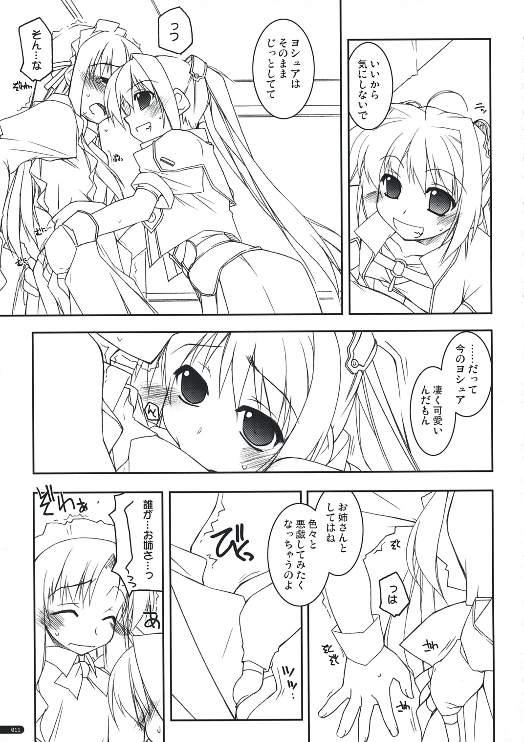 Joshua Ijiri page 10 full