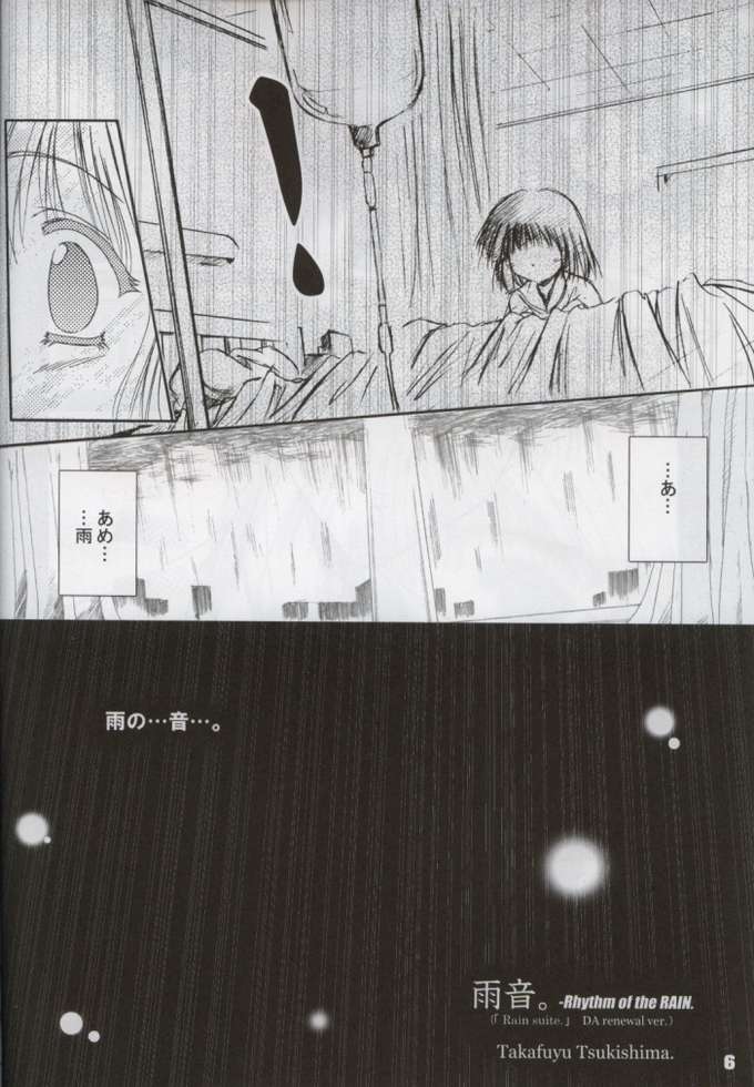 BELIEVE page 2 full