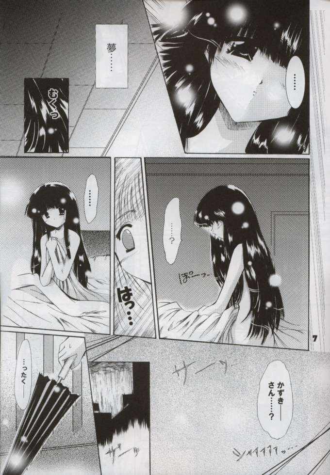 BELIEVE page 3 full