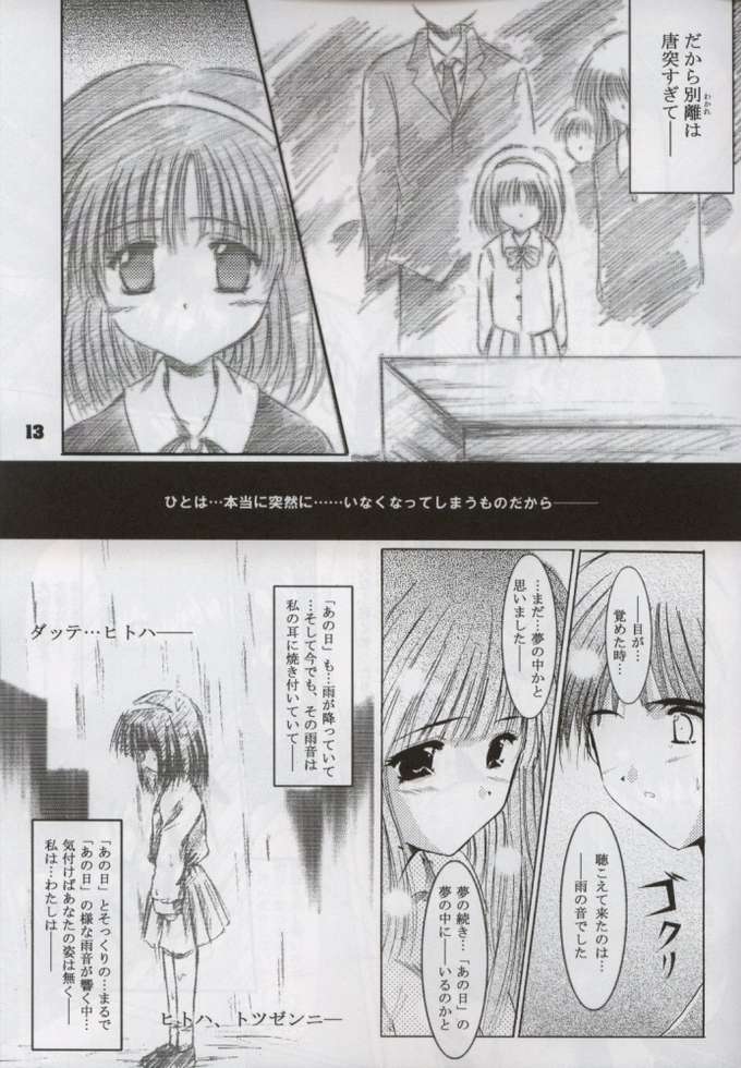BELIEVE page 9 full