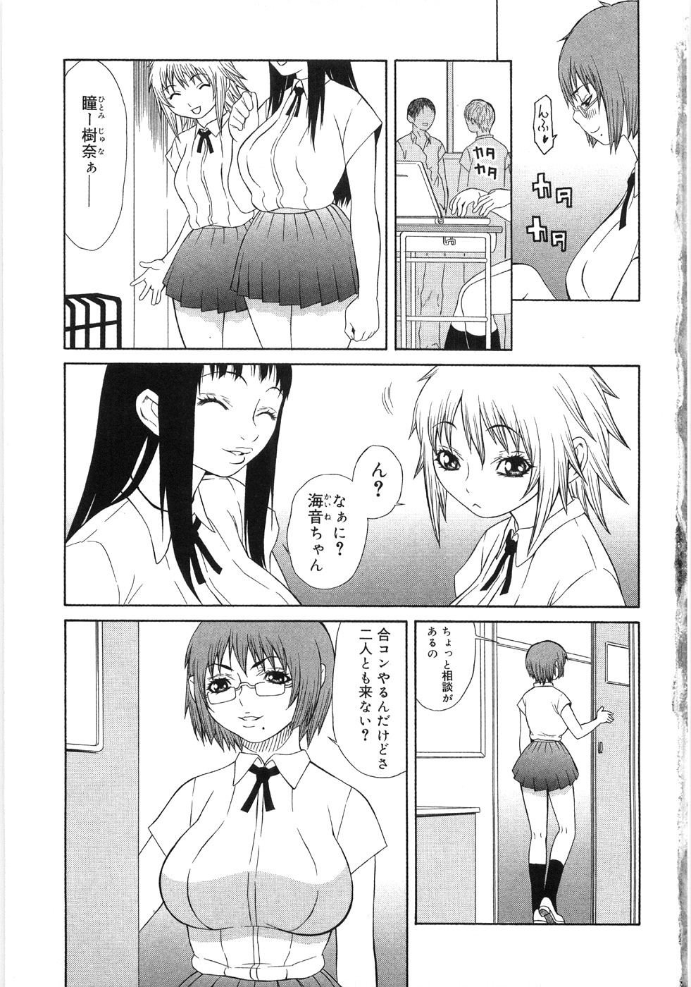 In To Boddy page 9 full