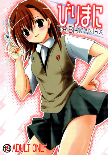 Birimani BIRIBIRIMANIAX cover