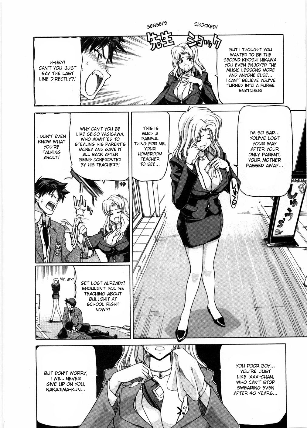 Onna Kyoushi Ryoko no Ana - Ryoko The Scandal Teacher Ch. 1 page 5 full