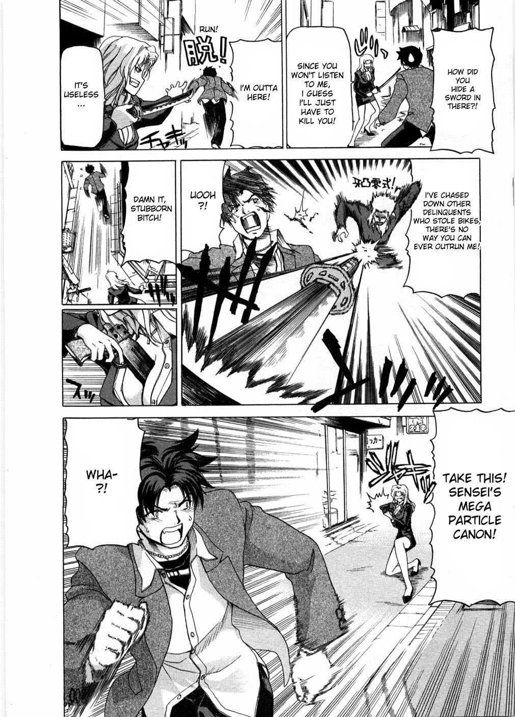 Onna Kyoushi Ryoko no Ana - Ryoko The Scandal Teacher Ch. 1 page 7 full