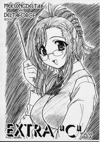 Onegai Teacher  Extra C Vol 2 cover