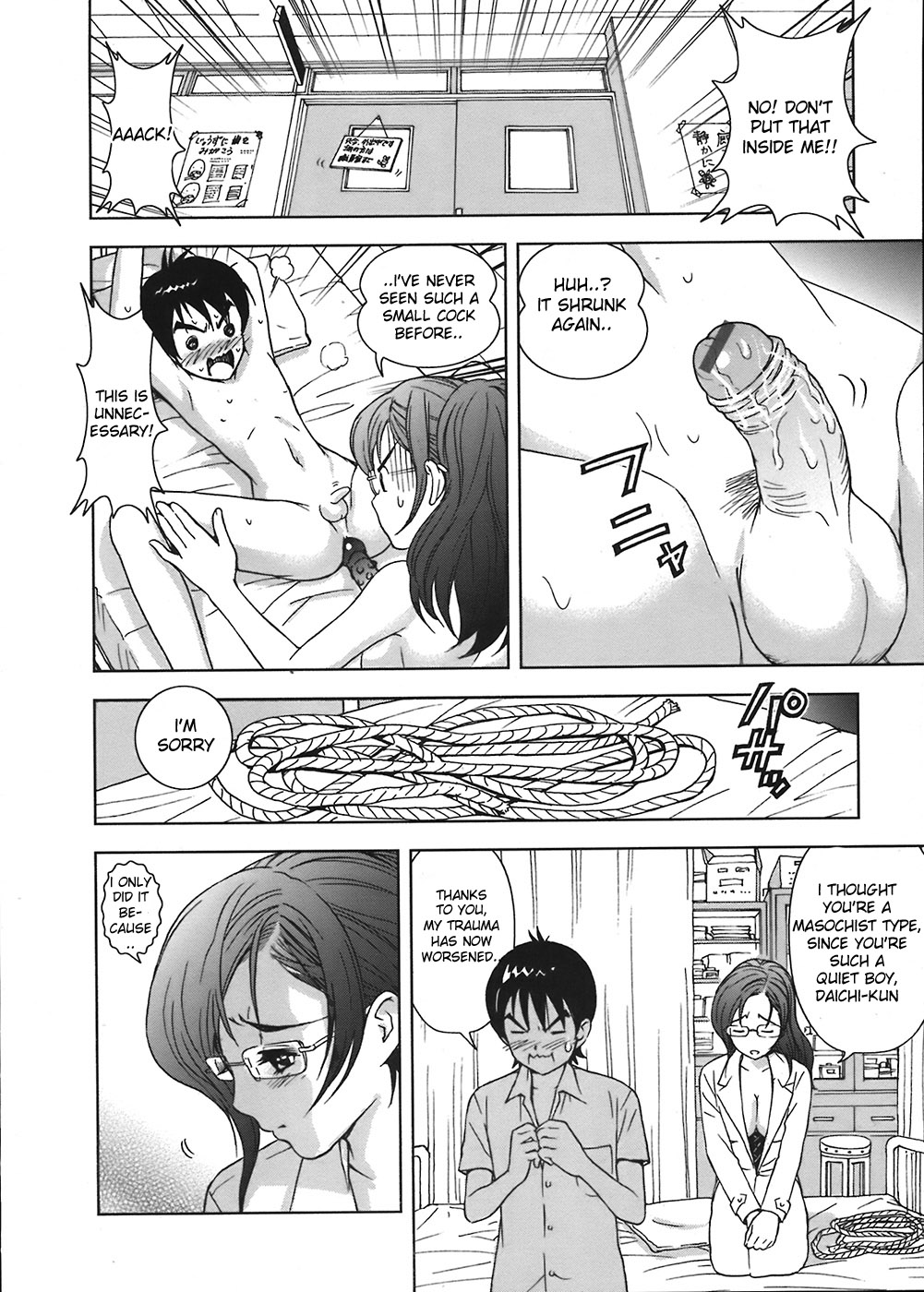 Yasashii Kanojo wa Boku no Hoken no Sensei desu | The Kind Girl Is My Infirmary Sensei page 10 full