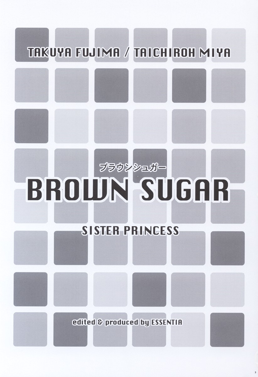 BROWN SUGAR page 2 full