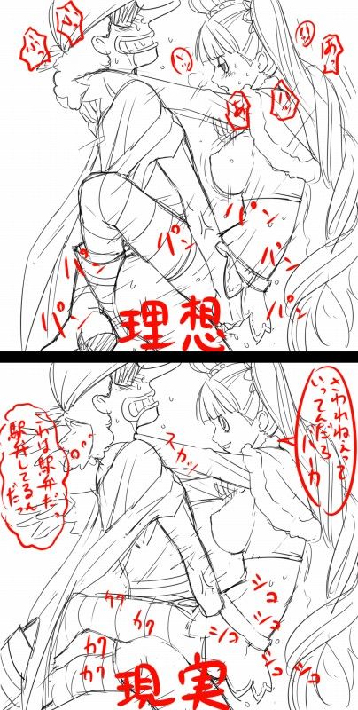 Perona - One Piece page 4 full