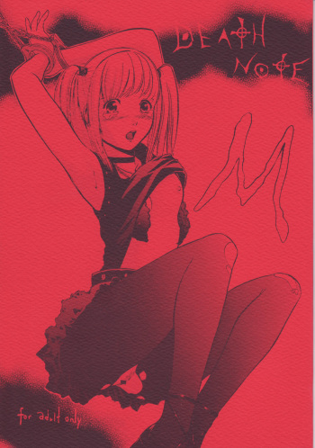 DEATH NOTE M cover