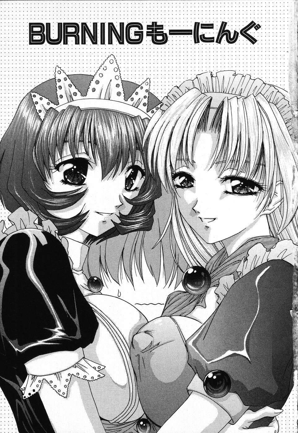 Dokidoki Invitetion page 7 full