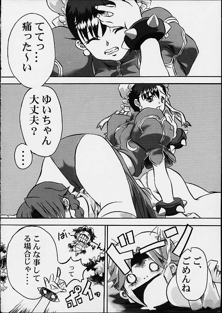 Aries page 10 full