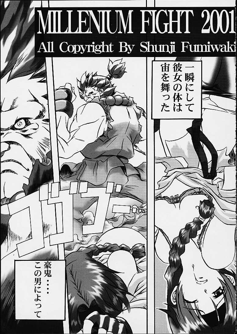 Aries page 3 full