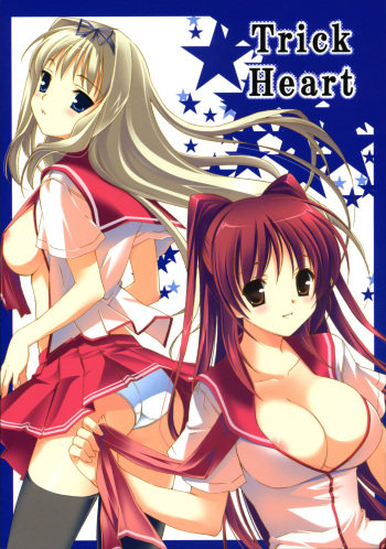 Trick Heart cover