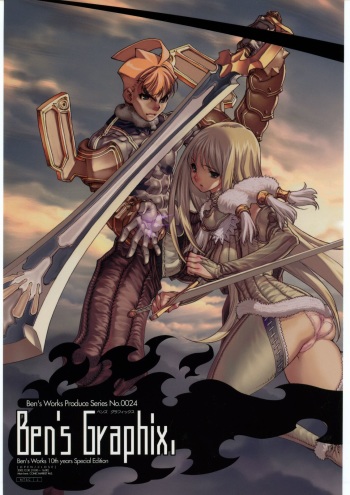 Ben's Graphix. cover