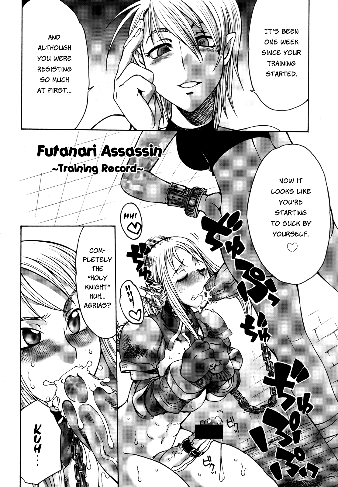 Futariha Futanari Tyoukyousi page 4 full
