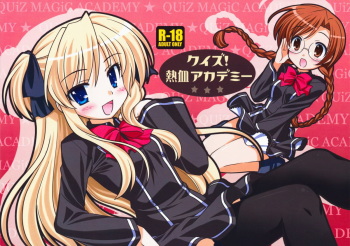 Quiz! Nekketsu Academy cover