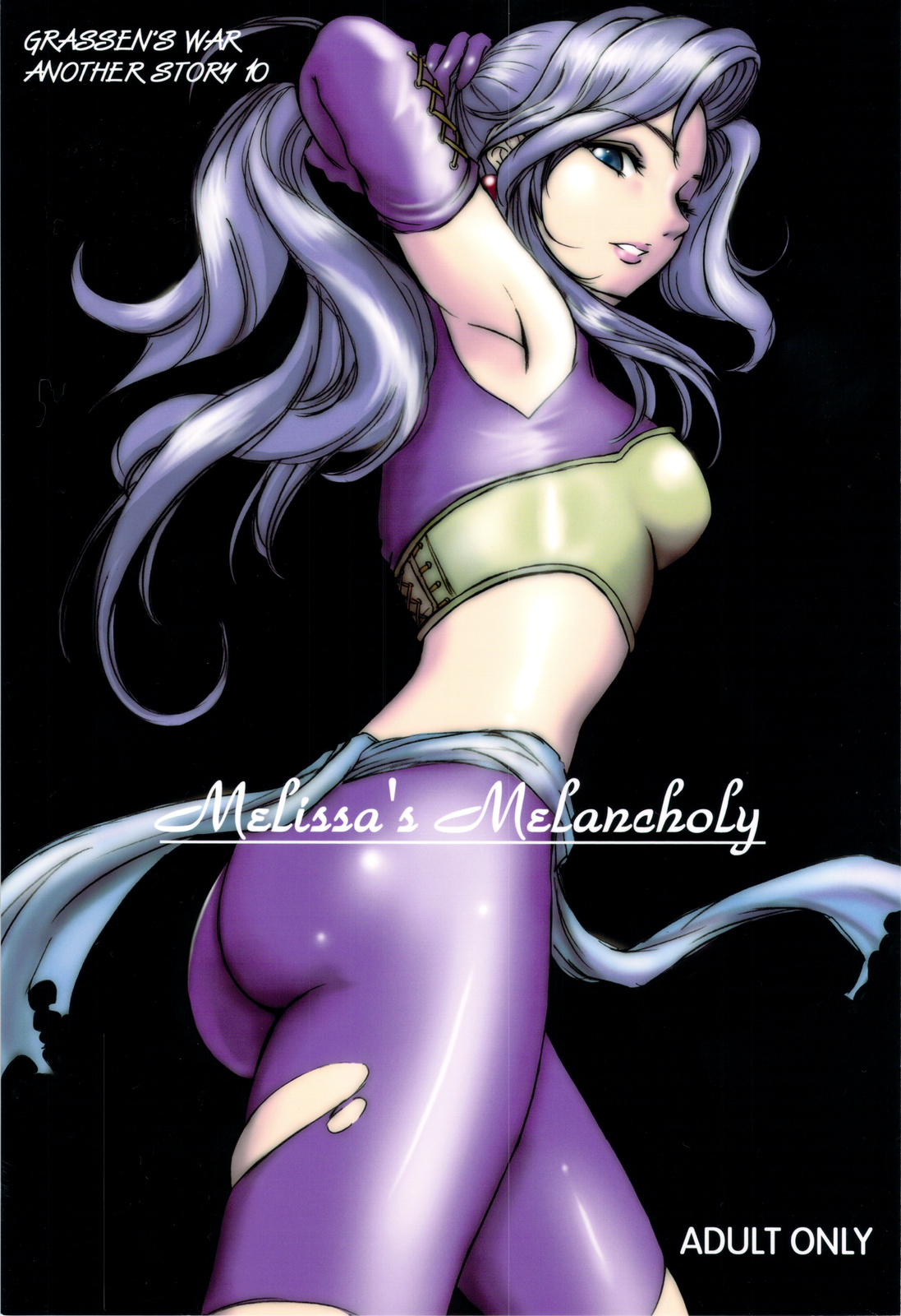 Melissa's Melancholy page 1 full