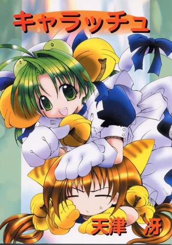 Characchu cover