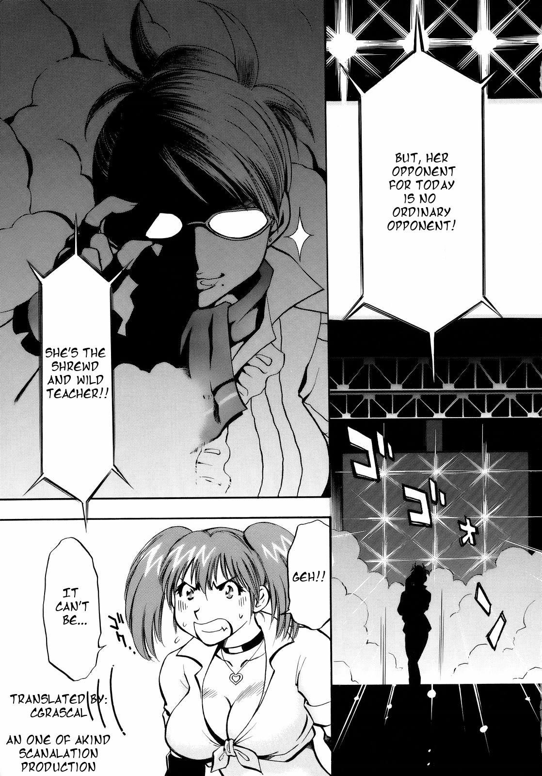 Spencer &amp; Candy no Hatsutaiken page 4 full
