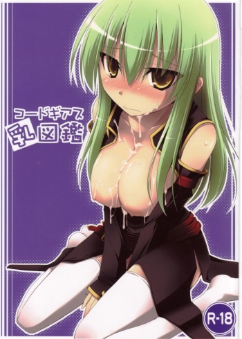 Code Geass Chichi Zukan cover