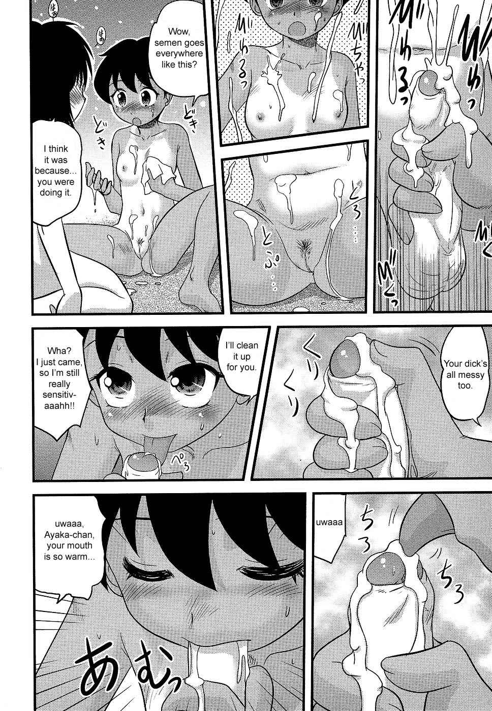 Boku to Boku no Hatsutaiken | Her and My First Sexual Experience page 8 full