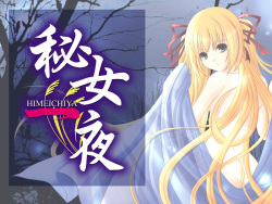 Himeichiya