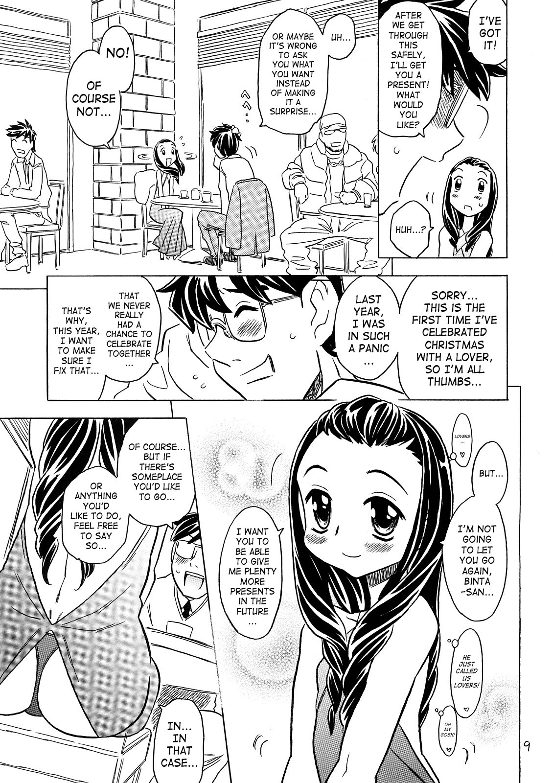 Yoroshiku Onegaishimanko Desuwa page 8 full