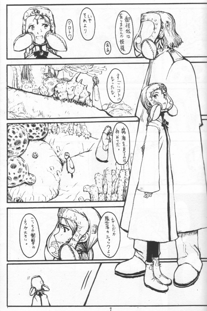 Nausicaä Showcase page 6 full