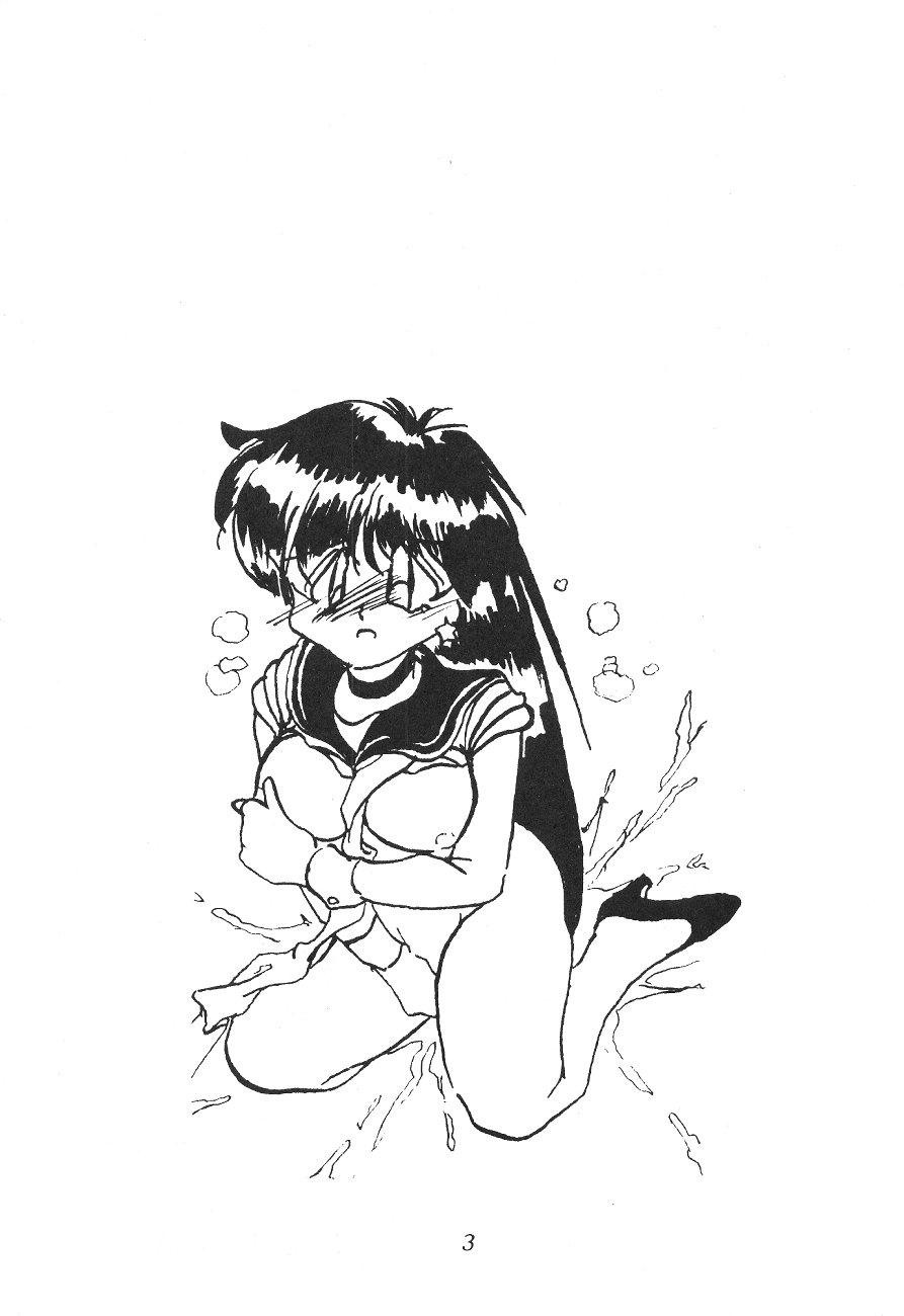Tenka Muteki no Sailor Moon R page 2 full