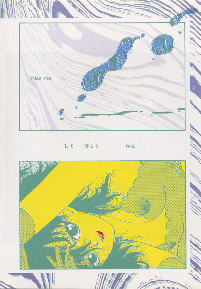 UMA UMA page 7 full