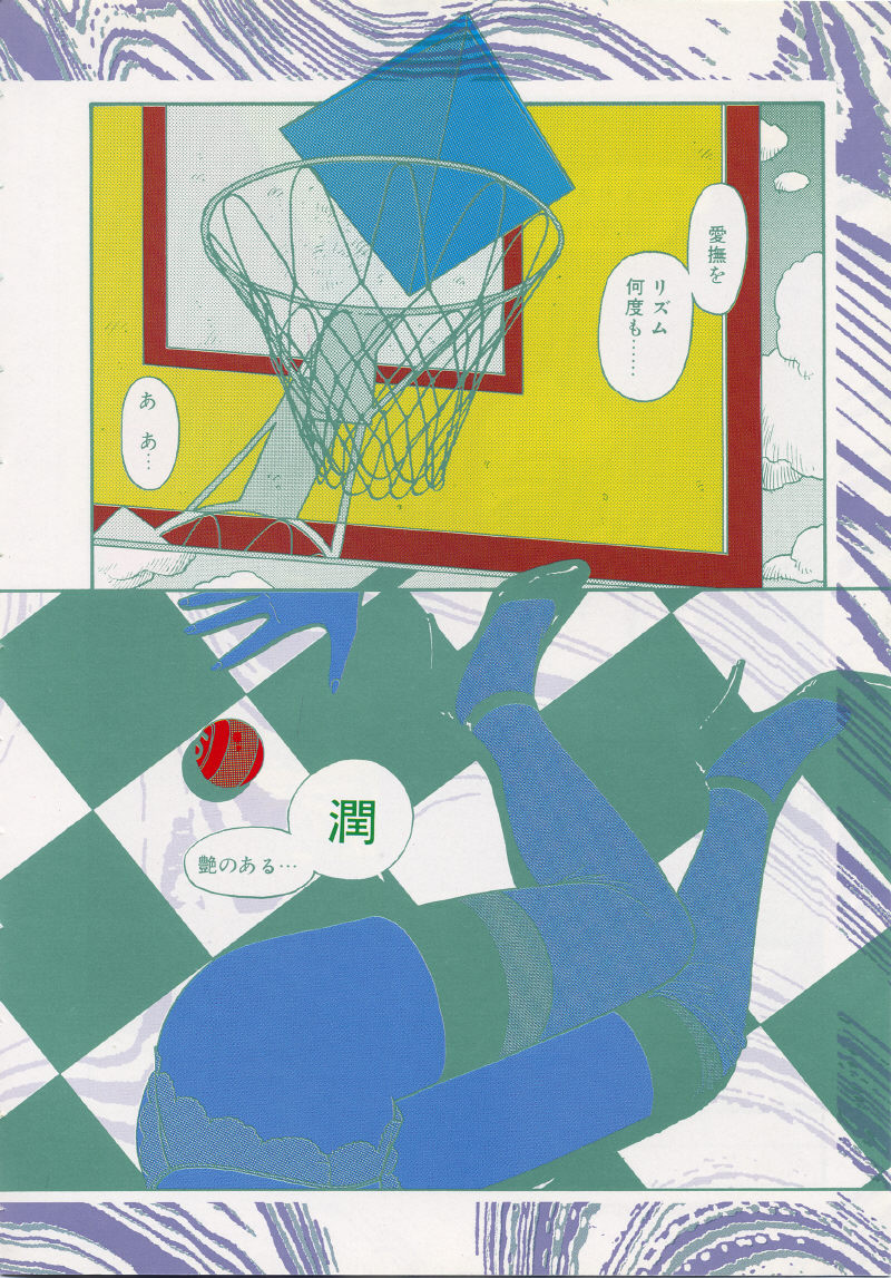 UMA UMA page 9 full