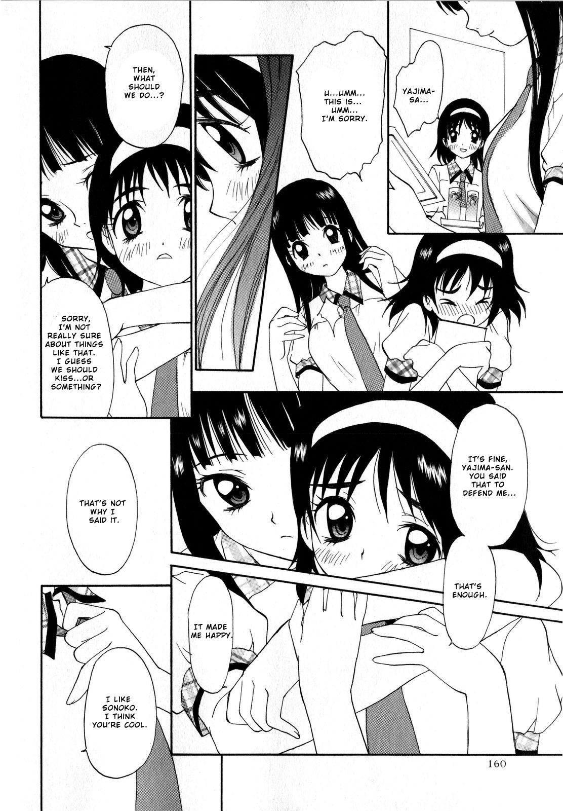 Kanojo Ijou Kareshi Miman | More than a Girlfriend, Less than a Boyfriend page 4 full
