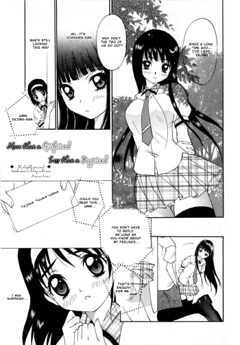 Kanojo Ijou Kareshi Miman | More than a Girlfriend, Less than a Boyfriend cover