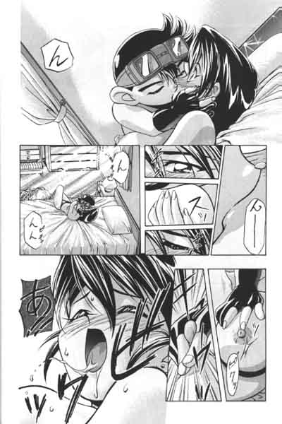 Kousaka Jun CG Shuu Vol. 2 page 10 full