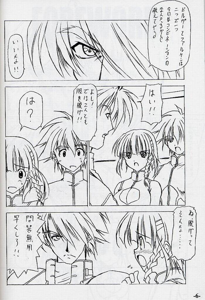 EXtra stage vol. 10 page 5 full