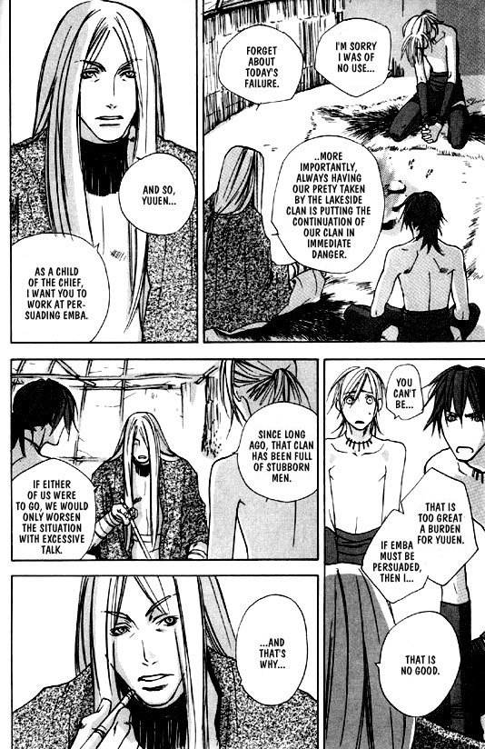 Wild Rock page 9 full