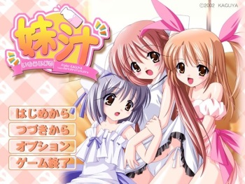 Imoutojiru cover