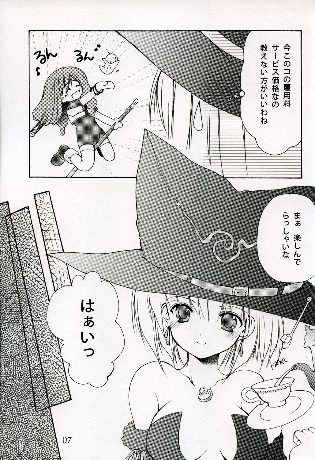 Welcome to Pangya Island!! 3 page 6 full