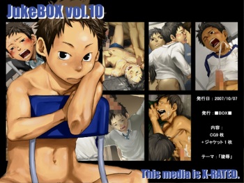 JukeBOX vol.10 cover