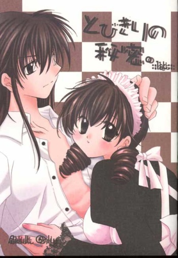 Tobikiri no Himitsu cover